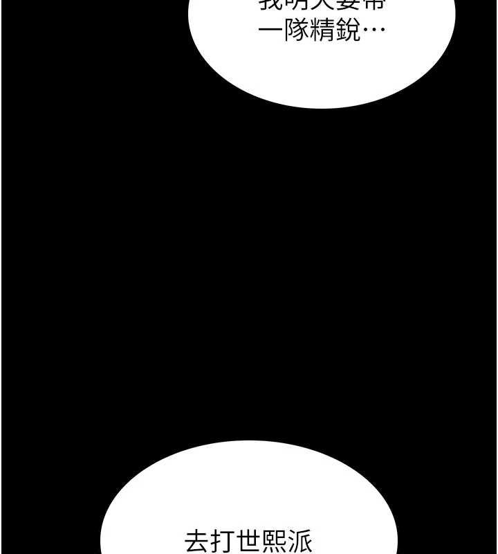 第57话-#触手#肉便器#肛交#轮姦