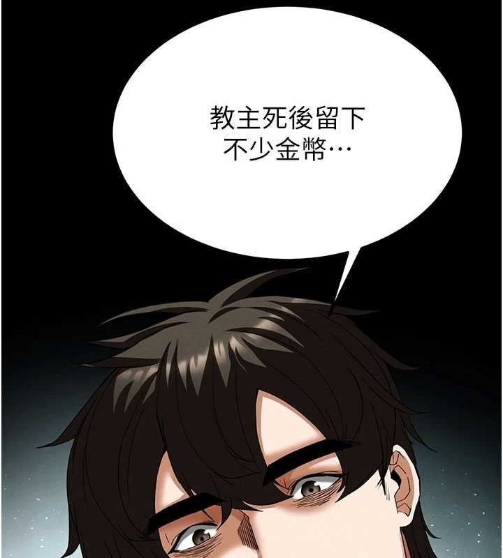 第57话-#触手#肉便器#肛交#轮姦