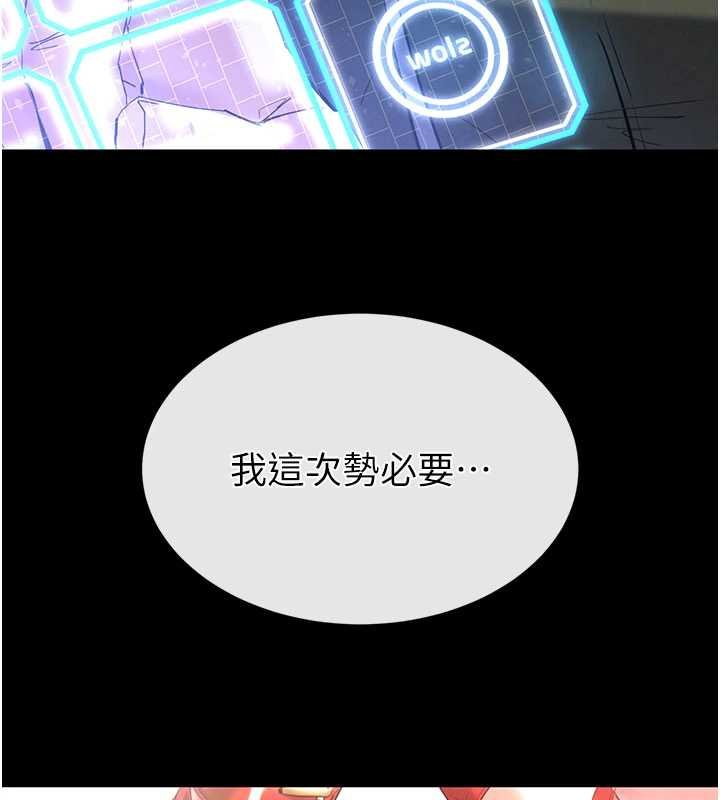 第57话-#触手#肉便器#肛交#轮姦