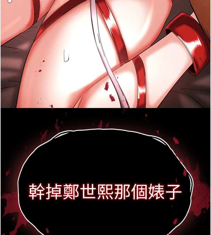 第57话-#触手#肉便器#肛交#轮姦