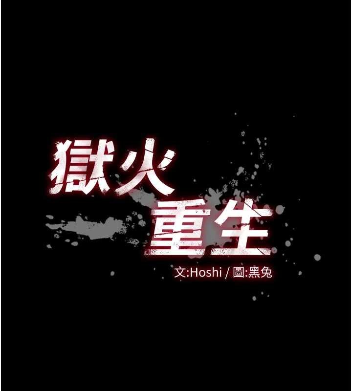 第46话-我是你专用的飞机杯