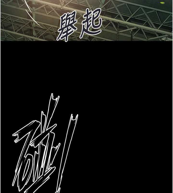 第46话-我是你专用的飞机杯