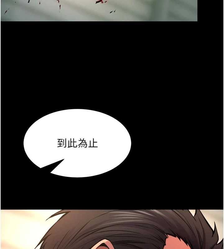 第46话-我是你专用的飞机杯