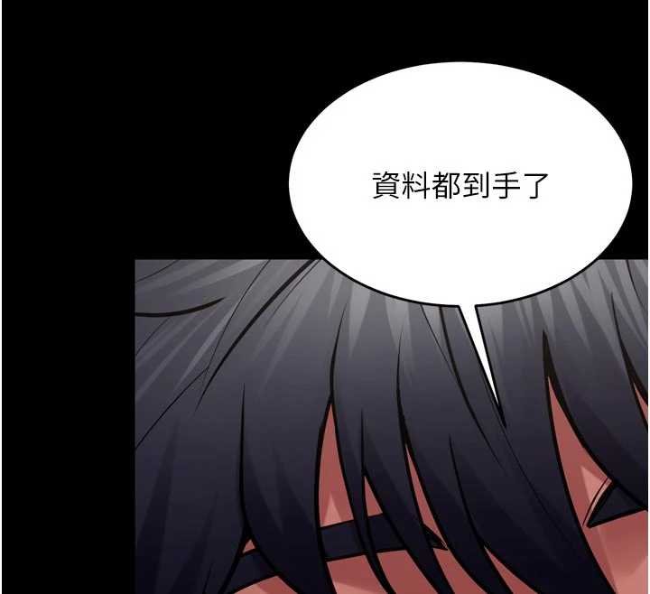 第46话-我是你专用的飞机杯