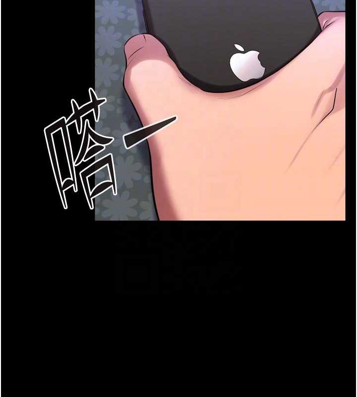 第46话-我是你专用的飞机杯