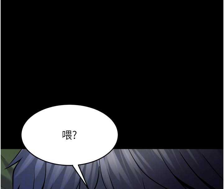 第46话-我是你专用的飞机杯