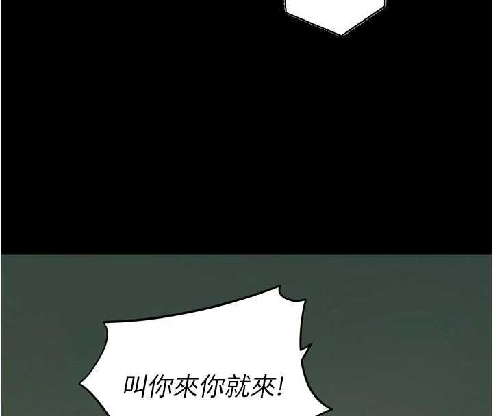 第46话-我是你专用的飞机杯