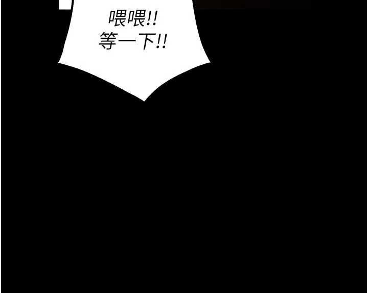 第46话-我是你专用的飞机杯