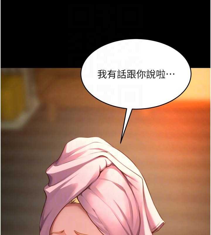 第46话-我是你专用的飞机杯