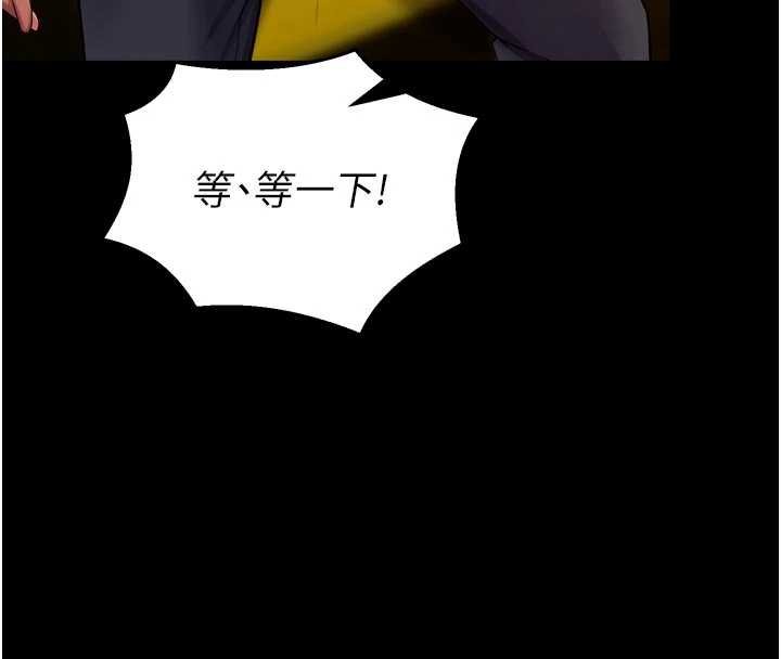 第46话-我是你专用的飞机杯