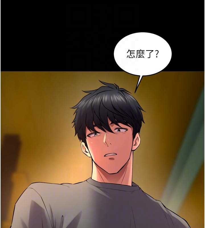 第46话-我是你专用的飞机杯