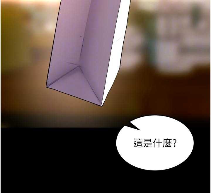 第46话-我是你专用的飞机杯