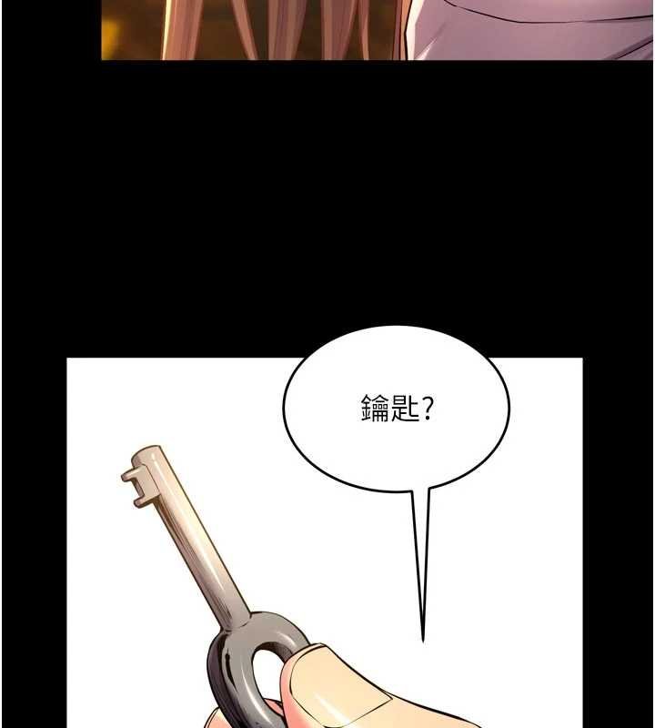 第46话-我是你专用的飞机杯