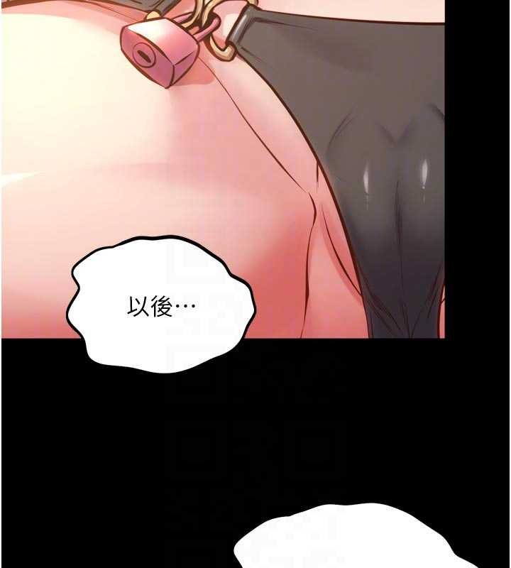 第46话-我是你专用的飞机杯