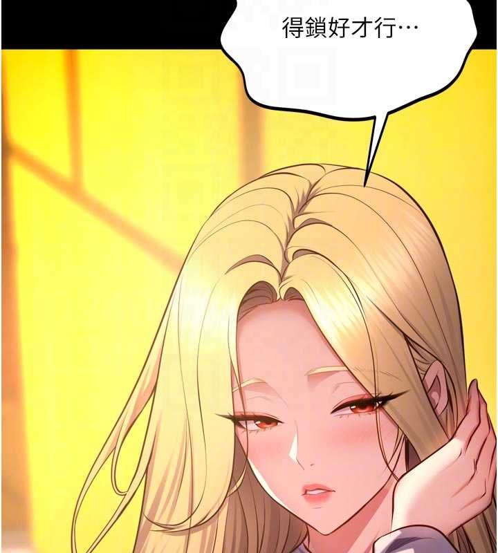 第46话-我是你专用的飞机杯