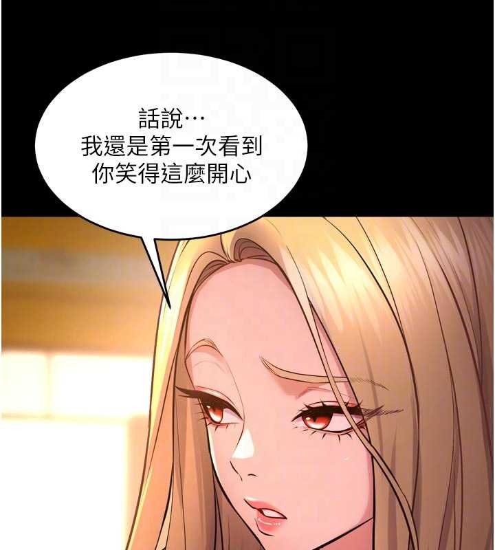 第46话-我是你专用的飞机杯