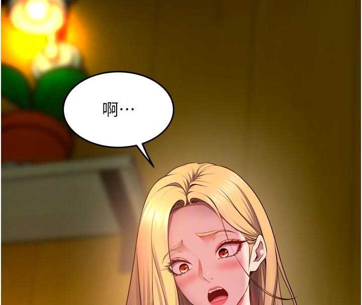 第46话-我是你专用的飞机杯