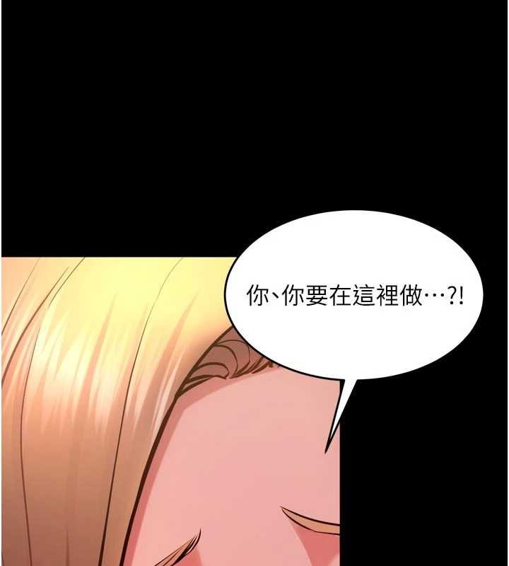 第46话-我是你专用的飞机杯