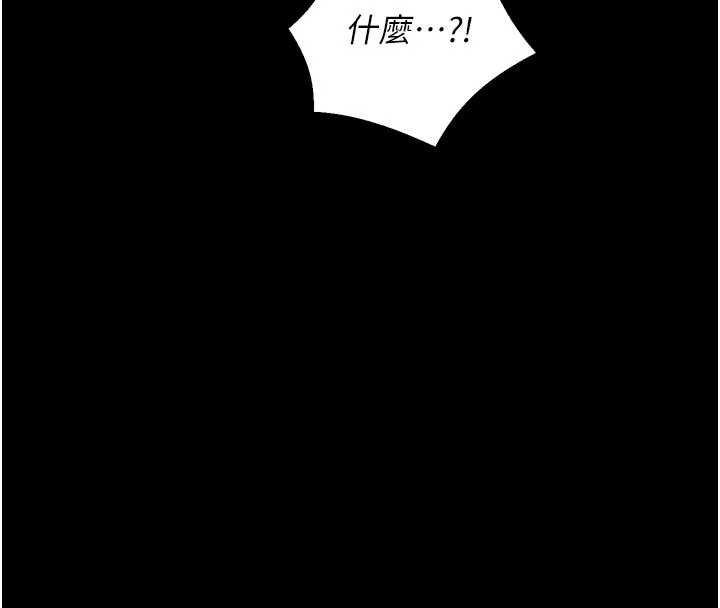 第46话-我是你专用的飞机杯