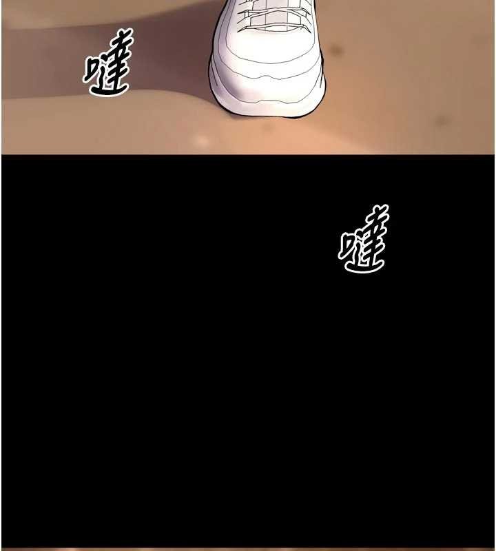 第46话-我是你专用的飞机杯