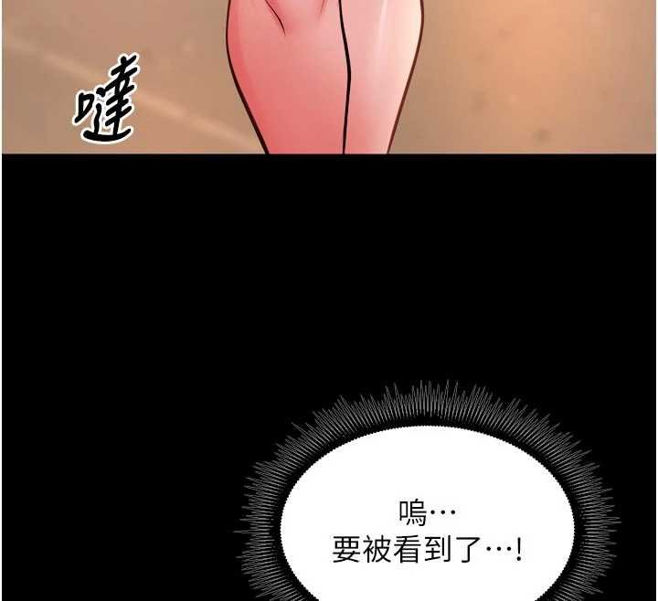 第46话-我是你专用的飞机杯