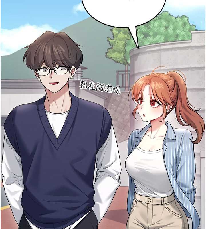 第41话-我们才是天生一对♥