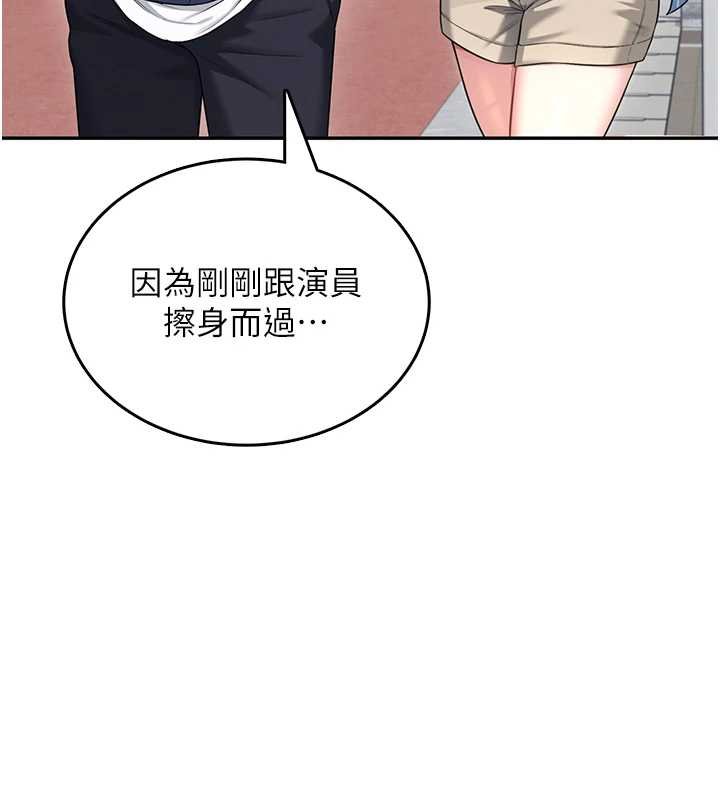 第41话-我们才是天生一对♥