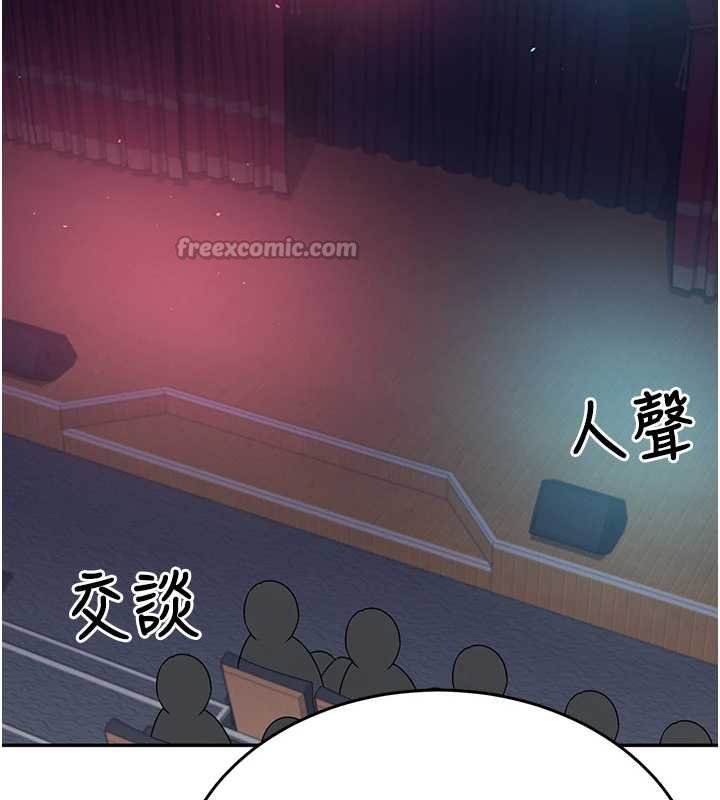 第41话-我们才是天生一对♥