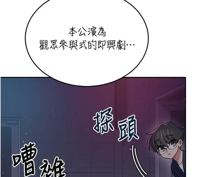 第41话-我们才是天生一对♥