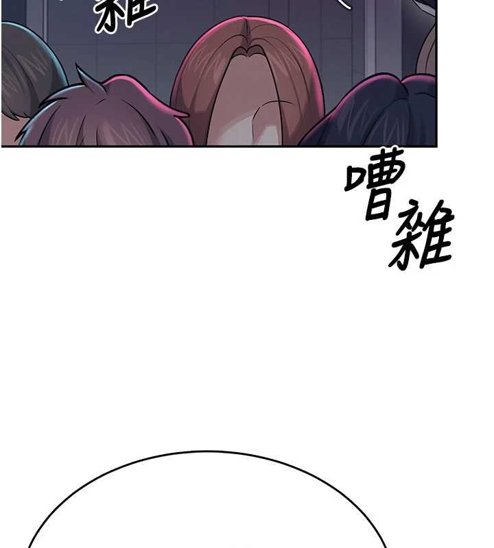 第41话-我们才是天生一对♥