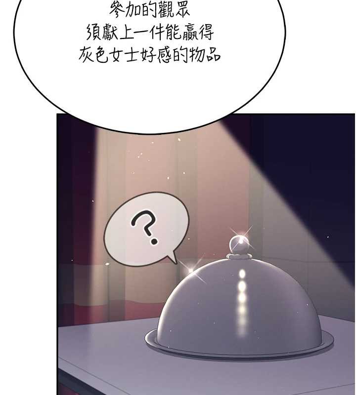 第41话-我们才是天生一对♥