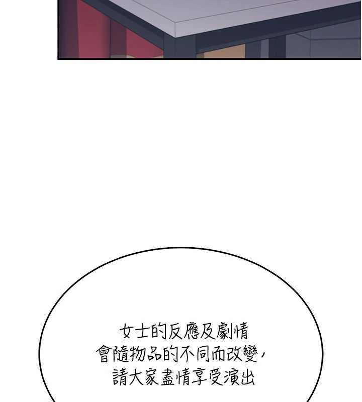 第41话-我们才是天生一对♥