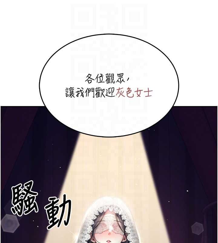 第41话-我们才是天生一对♥