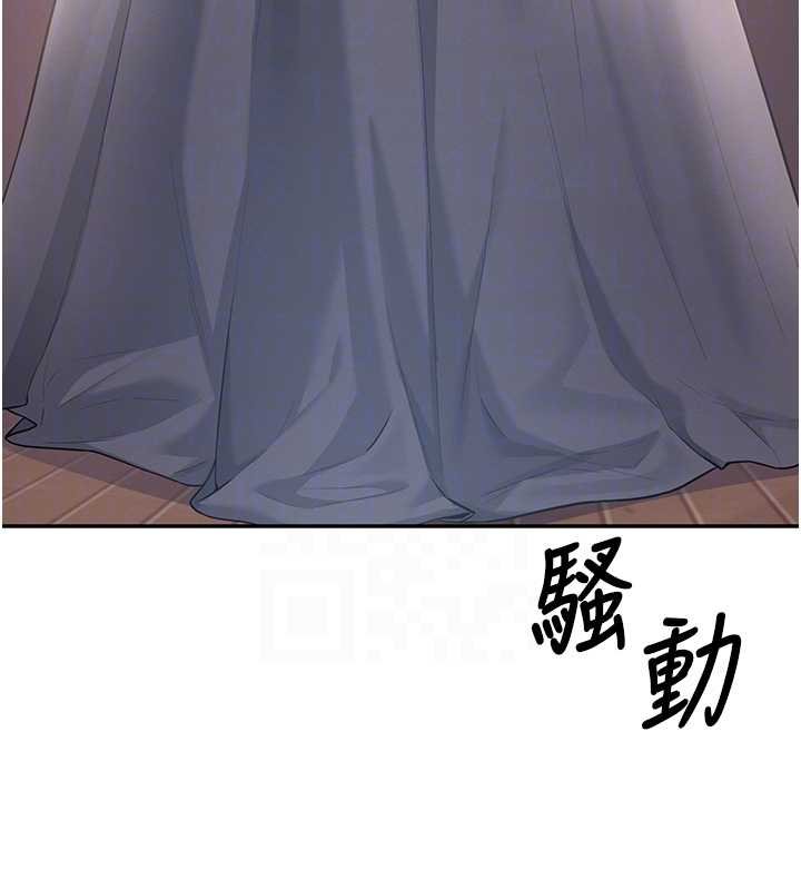 第41话-我们才是天生一对♥