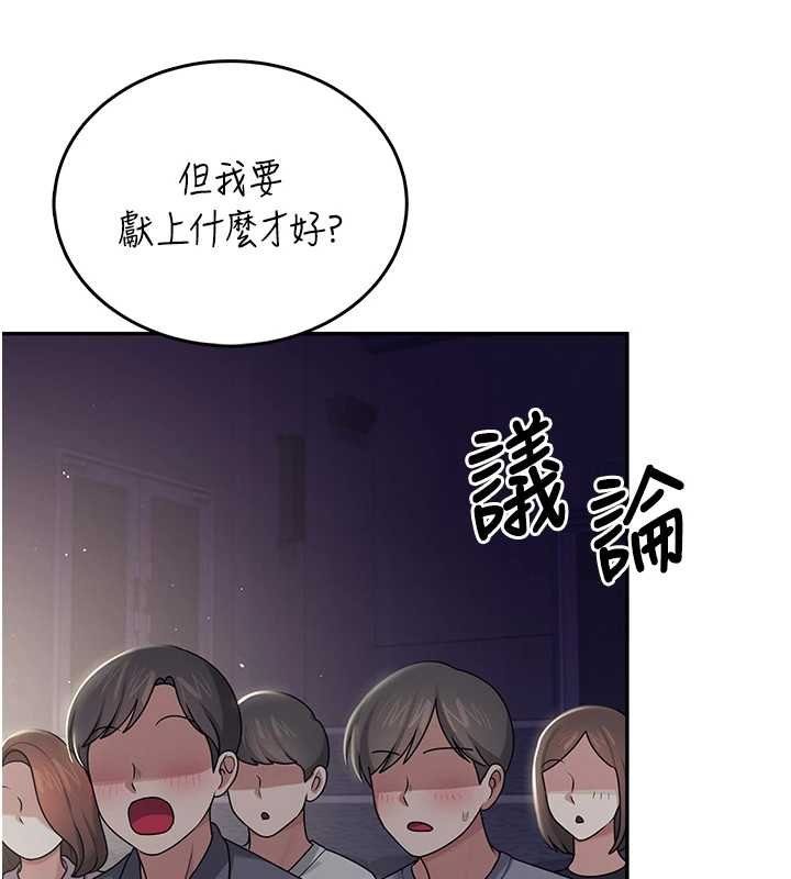 第41话-我们才是天生一对♥