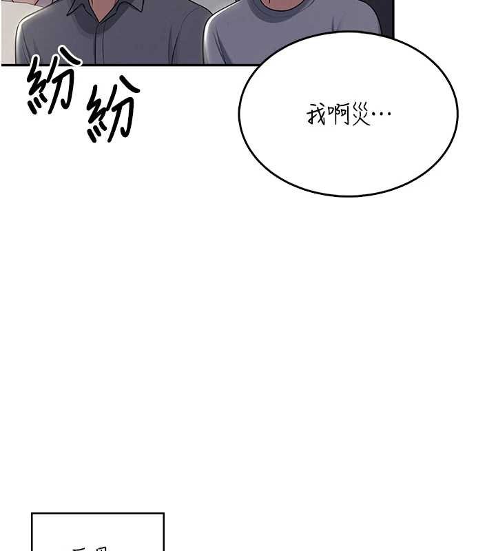 第41话-我们才是天生一对♥