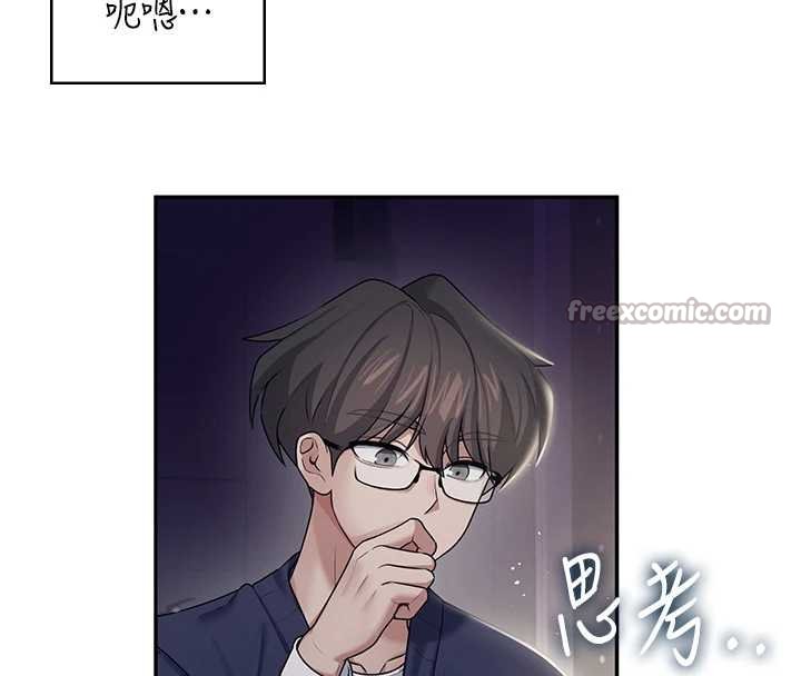 第41话-我们才是天生一对♥