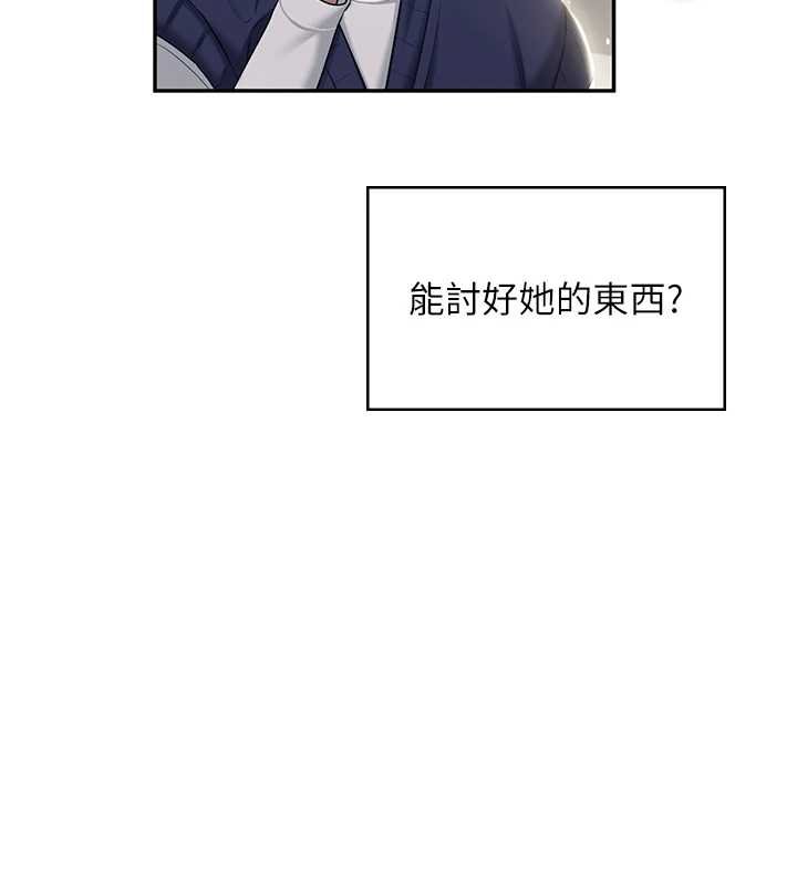 第41话-我们才是天生一对♥