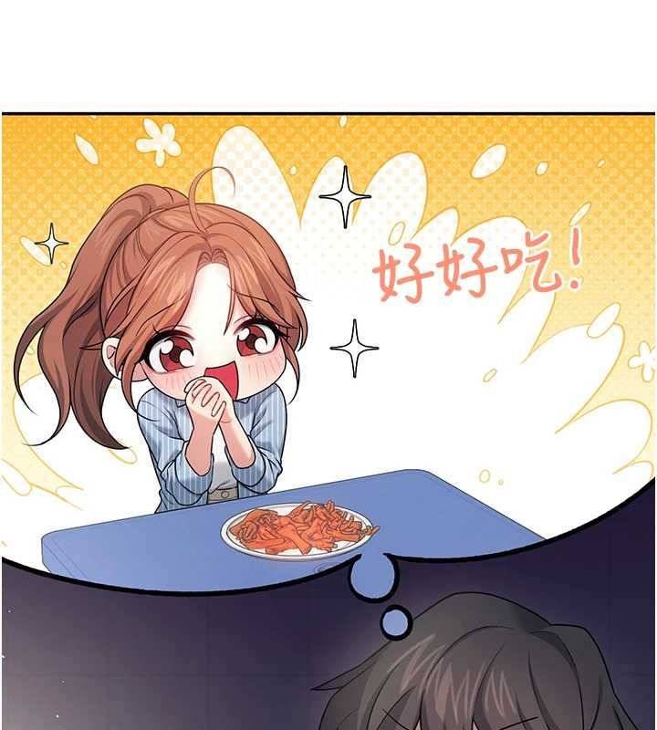 第41话-我们才是天生一对♥