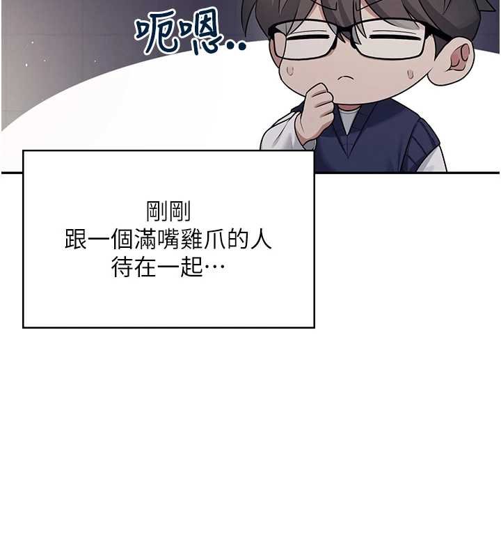 第41话-我们才是天生一对♥