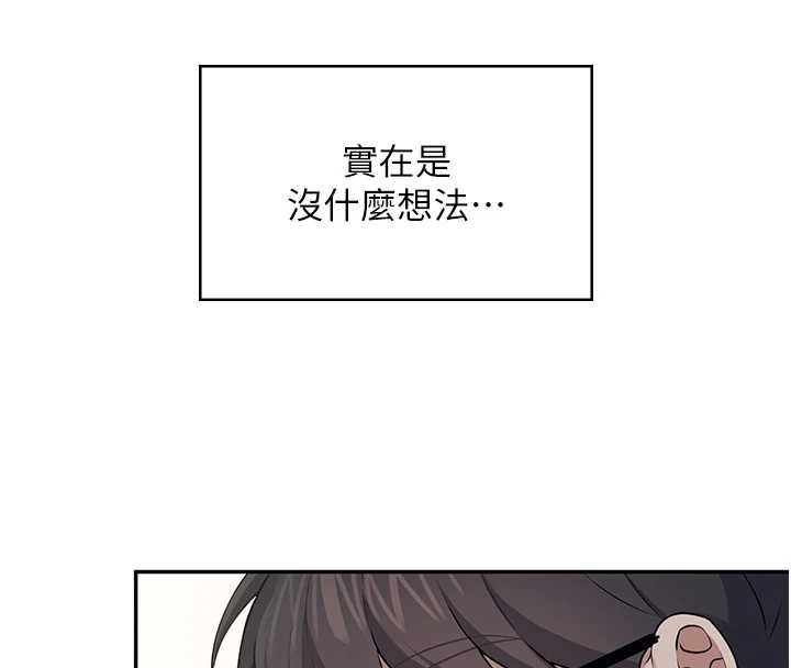 第41话-我们才是天生一对♥