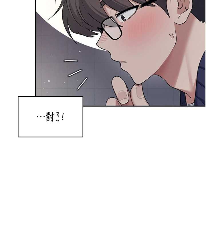 第41话-我们才是天生一对♥