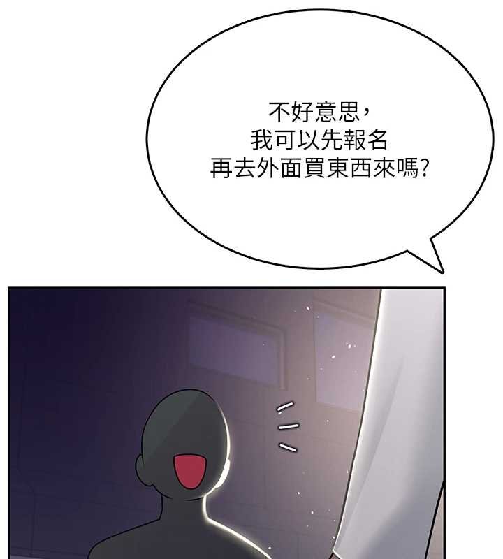 第41话-我们才是天生一对♥