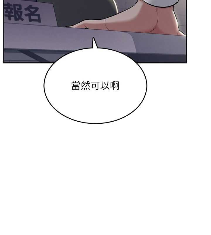 第41话-我们才是天生一对♥