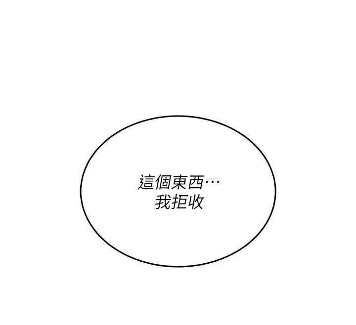第41话-我们才是天生一对♥