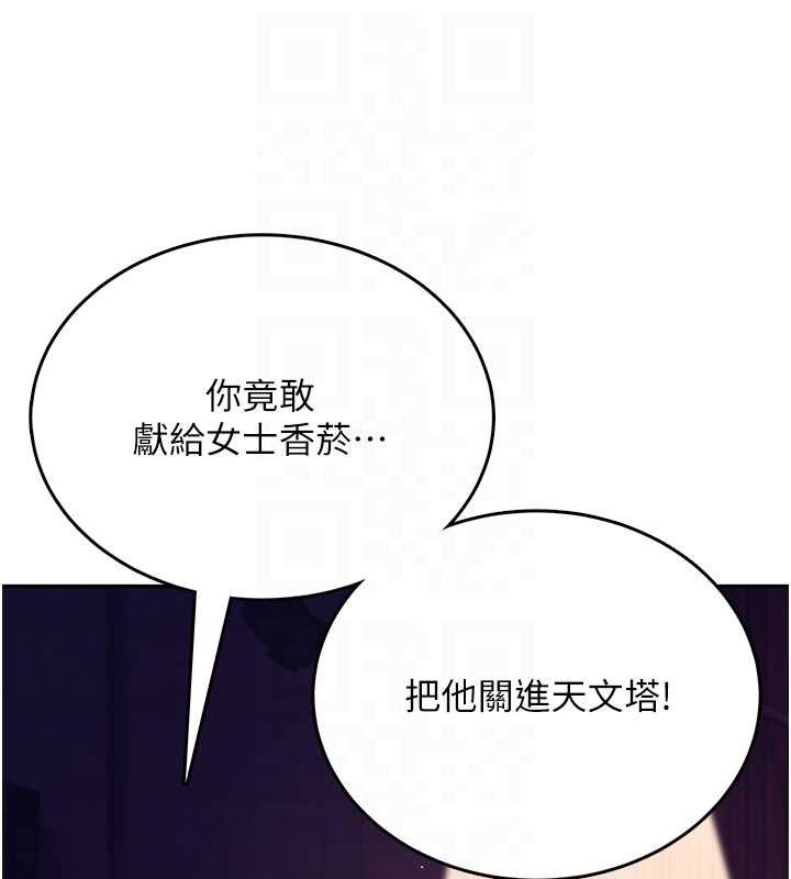 第41话-我们才是天生一对♥
