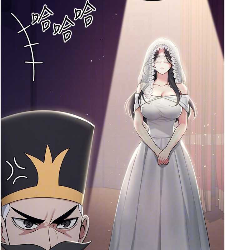 第41话-我们才是天生一对♥