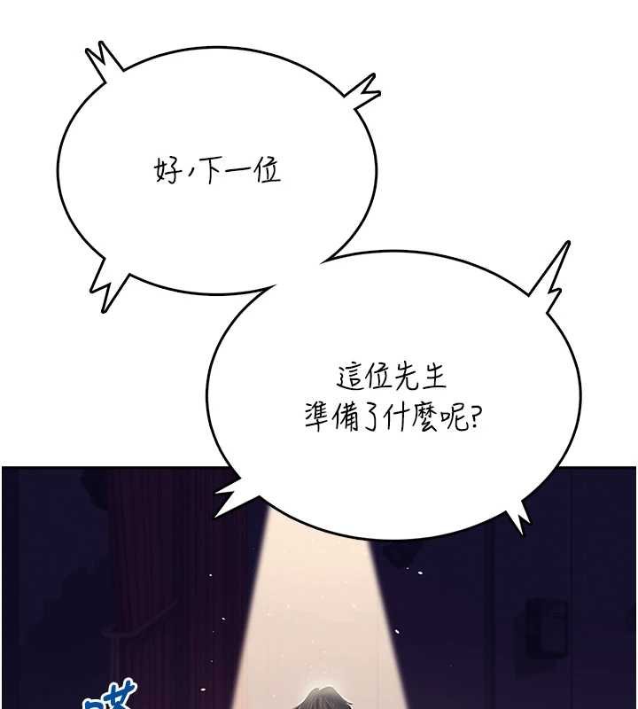 第41话-我们才是天生一对♥