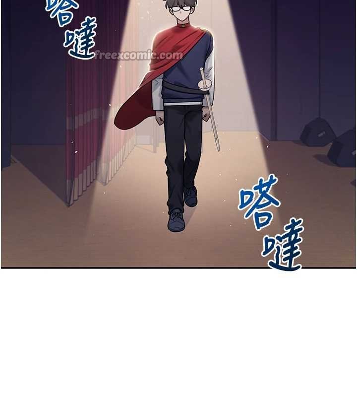 第41话-我们才是天生一对♥