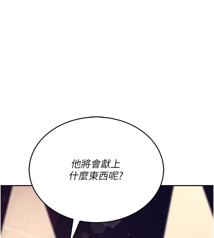 第41话-我们才是天生一对♥